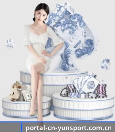 portal-cn-yunsport.com.cn APP 界面